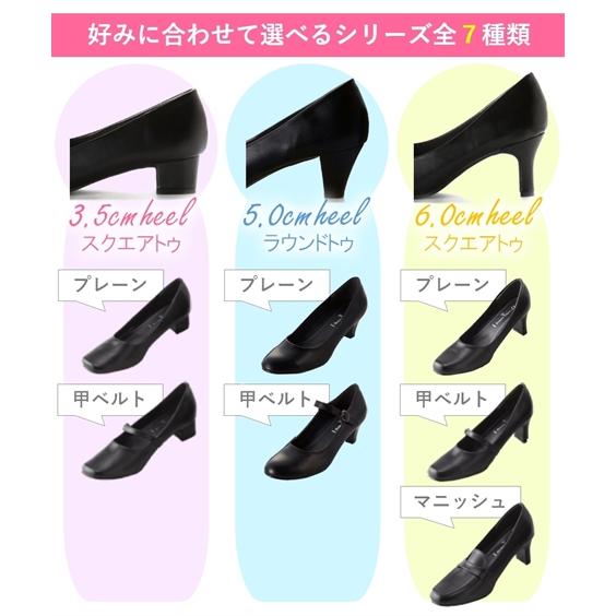 ニッセン（nissen） パンプス 靴 黒 フォーマル ベルト ストラップ