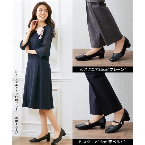ニッセン（nissen） パンプス 靴 リクルート オフィス フォーマル 冠婚
