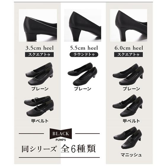 Mine Moon リクルートスーツ　バッグ　パンプス他10点セット ニッセン（nissen） パンプス 靴 リクルート オフィス フォーマル 冠婚