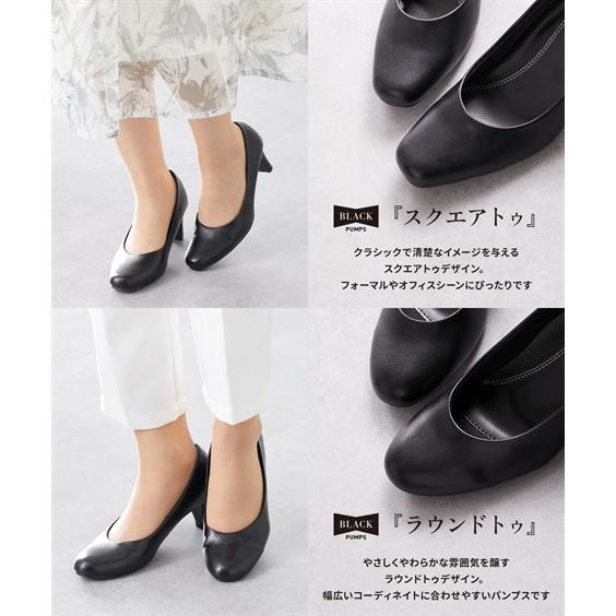 ニッセン（nissen） パンプス 靴 リクルート オフィス フォーマル 冠婚