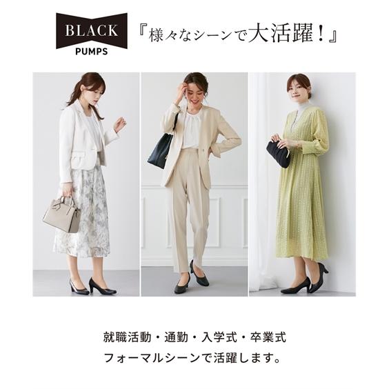 ニッセン パンプス 靴 リクルート オフィス フォーマル 冠婚葬祭