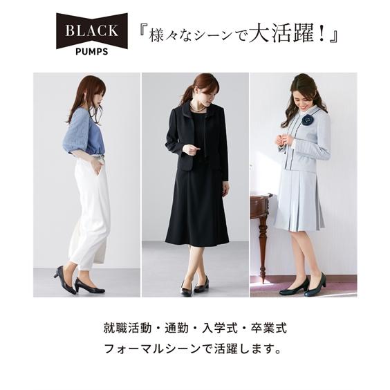 ニッセン パンプス 靴 リクルート オフィス フォーマル 冠婚葬祭