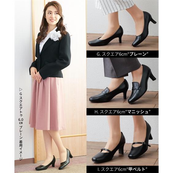 パンプス 靴 リクルート オフィス フォーマル 冠婚葬祭 通勤 スーツ  