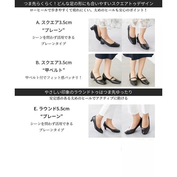 ニッセン（nissen） パンプス 靴 リクルート オフィス フォーマル 冠婚