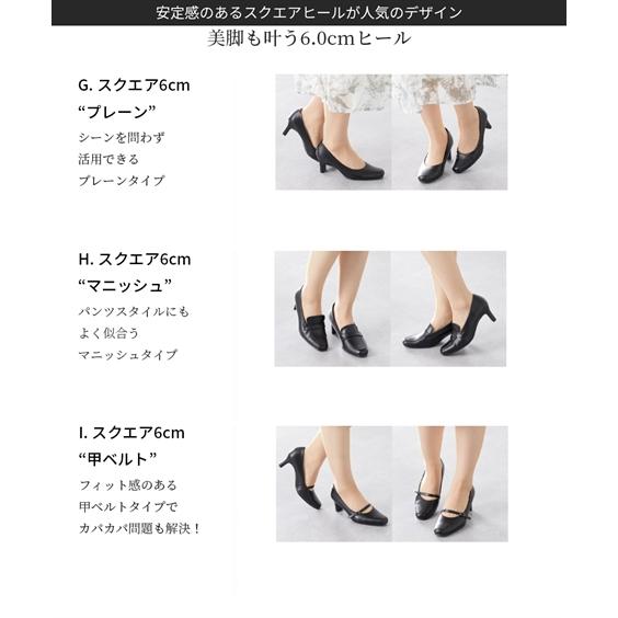 ニッセン（nissen） パンプス 靴 リクルート オフィス フォーマル 冠婚