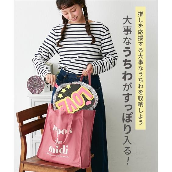 ニッセン バッグ(鞄) トート 大きめ うちわ オタ活 推し活 ニッセン バッグ(鞄) トート 大きめ うちわ オタ活 推し活
