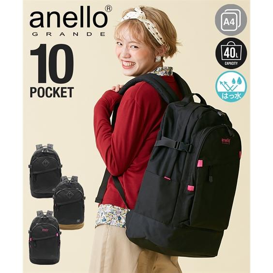 バッグ（鞄） anelloGRANDE アネログランデ anello アネロ はっ水 10ポケット 大容量 40L リュック 防災 通学 旅行 出張 A4対応 (アクアカルダ 送料無料)｜acquacalda｜02