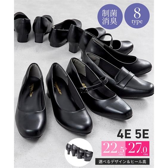 ニッセン（nissen） パンプス 靴 4E 5E 幅広 ゆったり ワイド 大きい