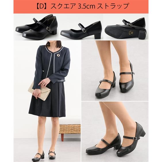 送料無料 パンプス 靴 4E 5E 幅広 ゆったり ワイド 大きいサイズ 制菌消臭 フォーマル オフィス 通勤 冠婚葬祭 セレモニー 卒業式 選べる8タイプ (アクアカルダ) | ニッセン | 18