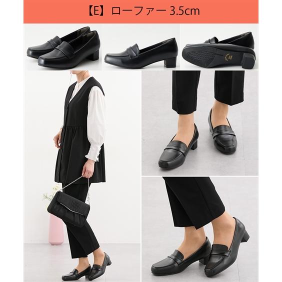 送料無料 パンプス 靴 4E 5E 幅広 ゆったり ワイド 大きいサイズ 制菌消臭 フォーマル オフィス 通勤 冠婚葬祭 セレモニー 卒業式 選べる8タイプ (アクアカルダ) | ニッセン | 19