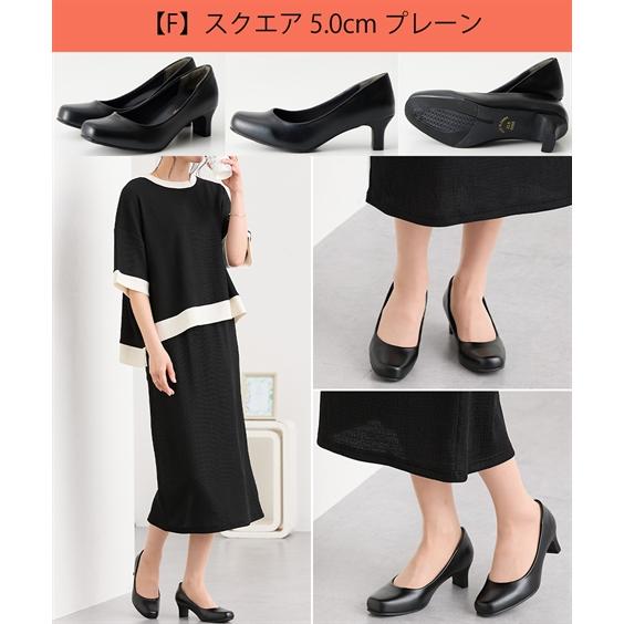 送料無料 パンプス 靴 4E 5E 幅広 ゆったり ワイド 大きいサイズ 制菌消臭 フォーマル オフィス 通勤 冠婚葬祭 セレモニー 卒業式 選べる8タイプ (アクアカルダ) | ニッセン | 20