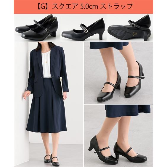 送料無料 パンプス 靴 4E 5E 幅広 ゆったり ワイド 大きいサイズ 制菌消臭 フォーマル オフィス 通勤 冠婚葬祭 セレモニー 卒業式 選べる8タイプ (アクアカルダ) | ニッセン | 21