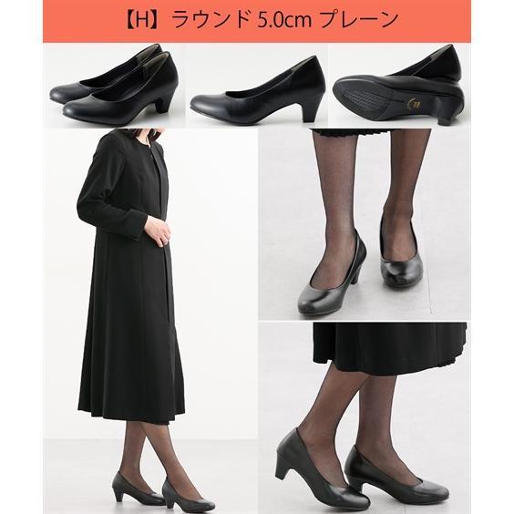 送料無料 パンプス 靴 4E 5E 幅広 ゆったり ワイド 大きいサイズ 制菌消臭 フォーマル オフィス 通勤 冠婚葬祭 セレモニー 卒業式 選べる8タイプ (アクアカルダ) | ニッセン | 22