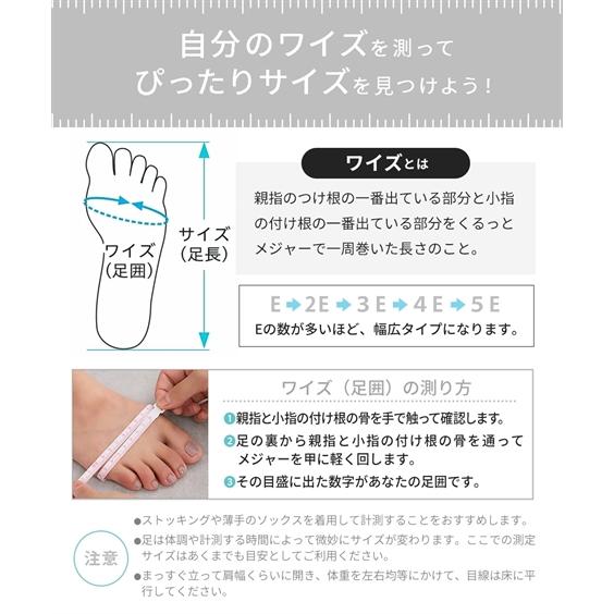 送料無料 パンプス 靴 4E 5E 幅広 ゆったり ワイド 大きいサイズ 制菌消臭 フォーマル オフィス 通勤 冠婚葬祭 セレモニー 卒業式 選べる8タイプ (アクアカルダ) | ニッセン | 24