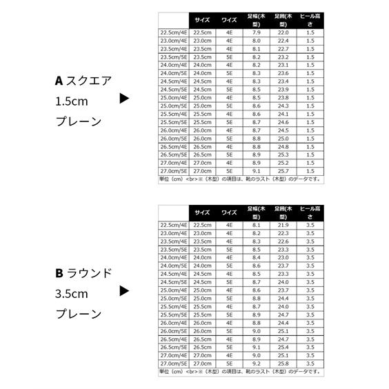 送料無料 パンプス 靴 4E 5E 幅広 ゆったり ワイド 大きいサイズ 制菌消臭 フォーマル オフィス 通勤 冠婚葬祭 セレモニー 卒業式 選べる8タイプ (アクアカルダ) | ニッセン | 25