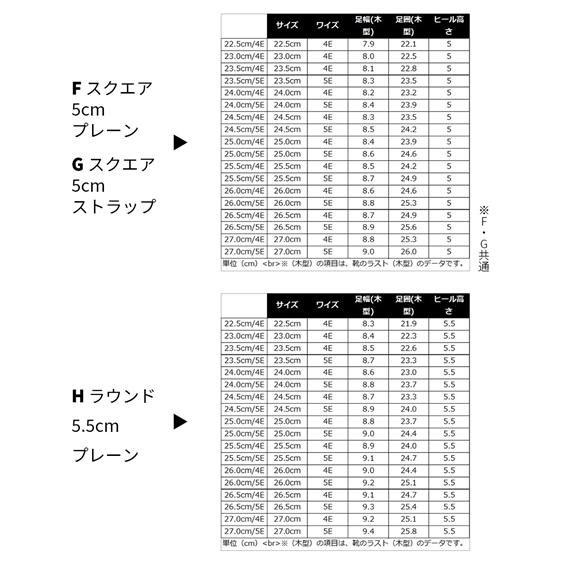 送料無料 パンプス 靴 4E 5E 幅広 ゆったり ワイド 大きいサイズ 制菌消臭 フォーマル オフィス 通勤 冠婚葬祭 セレモニー 卒業式 選べる8タイプ (アクアカルダ) | ニッセン | 27