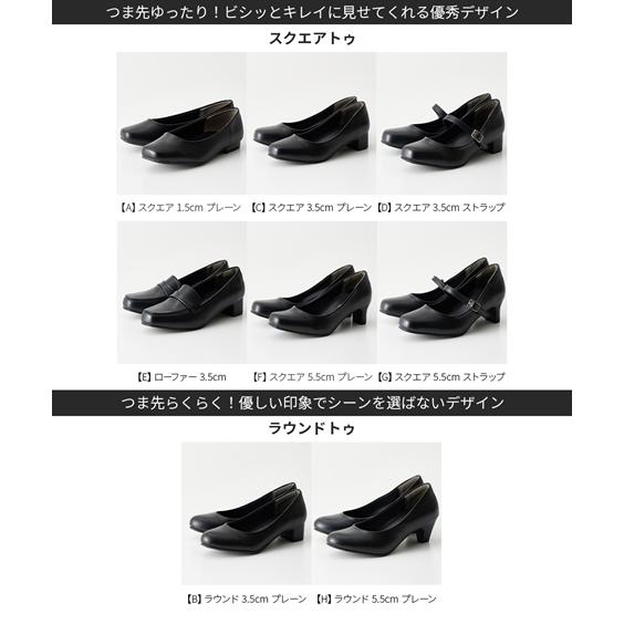 送料無料 パンプス 靴 4E 5E 幅広 ゆったり ワイド 大きいサイズ 制菌消臭 フォーマル オフィス 通勤 冠婚葬祭 セレモニー 卒業式 選べる8タイプ (アクアカルダ) | ニッセン | 10
