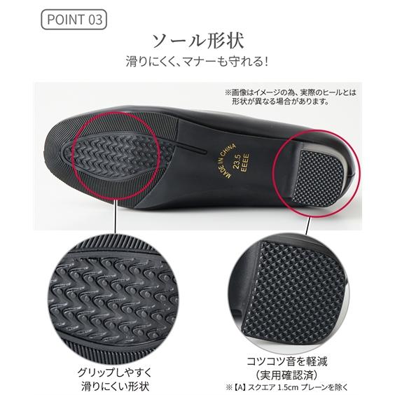 送料無料 パンプス 靴 4E 5E 幅広 ゆったり ワイド 大きいサイズ 制菌消臭 フォーマル オフィス 通勤 冠婚葬祭 セレモニー 卒業式 選べる8タイプ (アクアカルダ) | ニッセン | 13