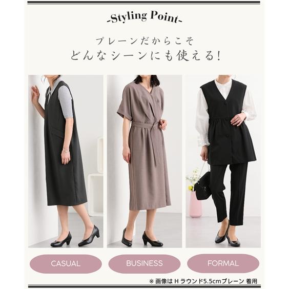 送料無料 パンプス 靴 4E 5E 幅広 ゆったり ワイド 大きいサイズ 制菌消臭 フォーマル オフィス 通勤 冠婚葬祭 セレモニー 卒業式 選べる8タイプ (アクアカルダ) | ニッセン | 14