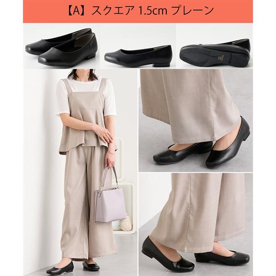 送料無料 パンプス 靴 4E 5E 幅広 ゆったり ワイド 大きいサイズ 制菌消臭 フォーマル オフィス 通勤 冠婚葬祭 セレモニー 卒業式 選べる8タイプ (アクアカルダ) | ニッセン | 15