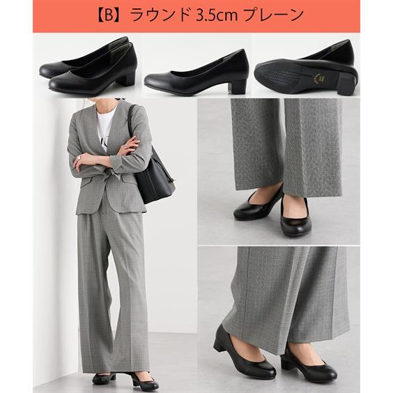 送料無料 パンプス 靴 4E 5E 幅広 ゆったり ワイド 大きいサイズ 制菌消臭 フォーマル オフィス 通勤 冠婚葬祭 セレモニー 卒業式 選べる8タイプ (アクアカルダ) | ニッセン | 16