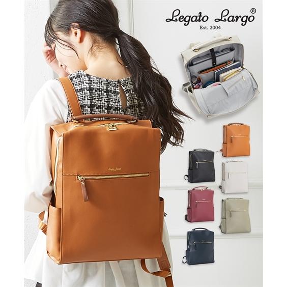 バッグ（鞄） Legato Largo レガートラルゴ PC収納 リュック A4対応