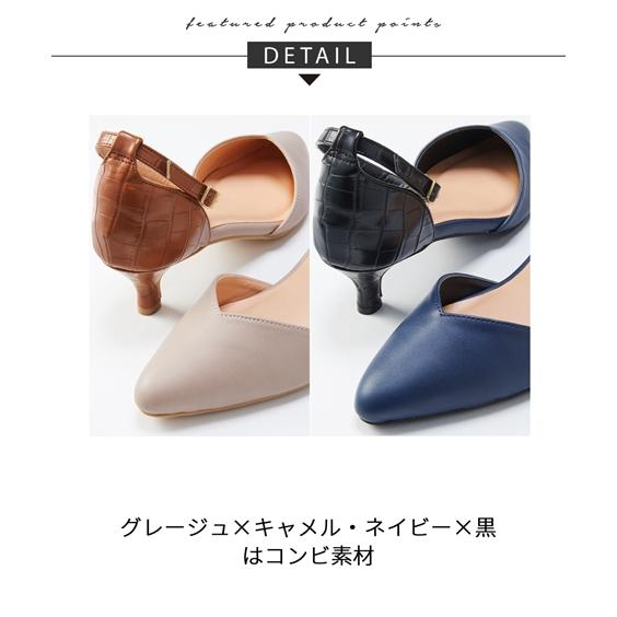 ニッセン パンプス 靴 4E ゆったり 幅広 ワイド 大きいサイズ 甲 ニッセン パンプス 靴 4E ゆったり 幅広 ワイド 大きいサイズ 甲