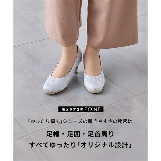 ニッセン（nissen） パンプス 靴 4E 幅広 ゆったり 大きいサイズ