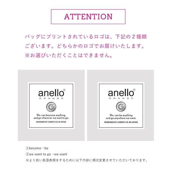 バッグ（鞄） anelloGRANDE アネログランデ anello アネロ はっ水 軽量 １０ポケット 多収納 トート型 リュック A4対応 (アクアカルダ)｜acquacalda｜17