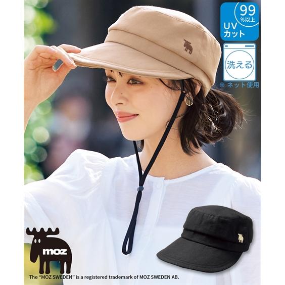 moz モズ 選べる3サイズ 大きいサイズ 洗える UV 日除け moz モズ 選べる3サイズ 大きいサイズ 洗える UV 日除け