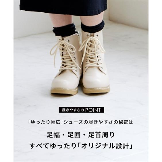 ニッセン（nissen） ブーツ 靴 4E 幅広 ゆったり ワイド 大きいサイズ