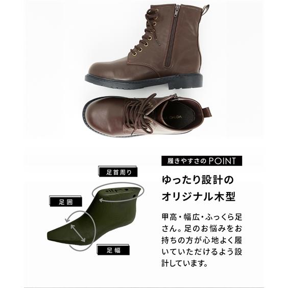 ニッセン ブーツ 靴 4E 幅広 ゆったり ワイド 大きいサイズ ニッセン ブーツ 靴 4E 幅広 ゆったり ワイド 大きいサイズ