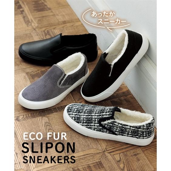 ニッセン（nissen） スニーカー 靴 レディース エコファー スリッポン
