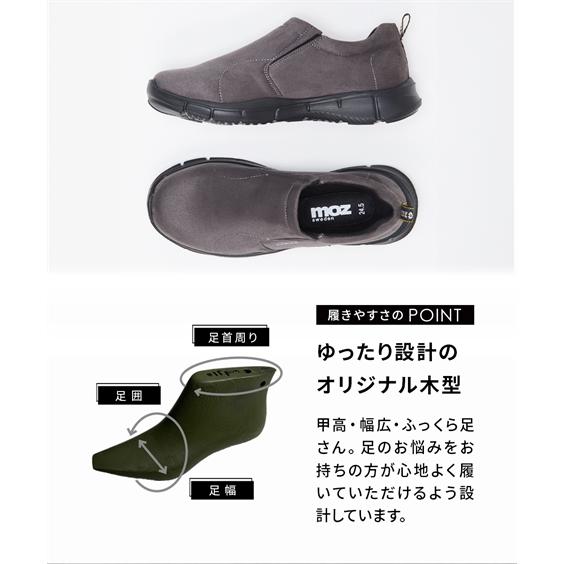 moz スニーカー 靴 4E 幅広 ゆったり 大きいサイズ ワイド moz スニーカー 靴 4E 幅広 ゆったり 大きいサイズ ワイド