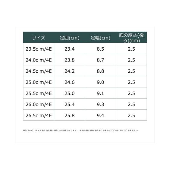 moz（モズ） 送料無料 スニーカー 靴 幅広 ゆったり ワイド 4E 大きい