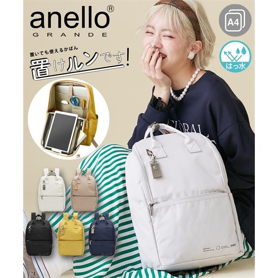 バッグ（鞄） anelloGRANDE アネログランデ anello アネロ 置いて