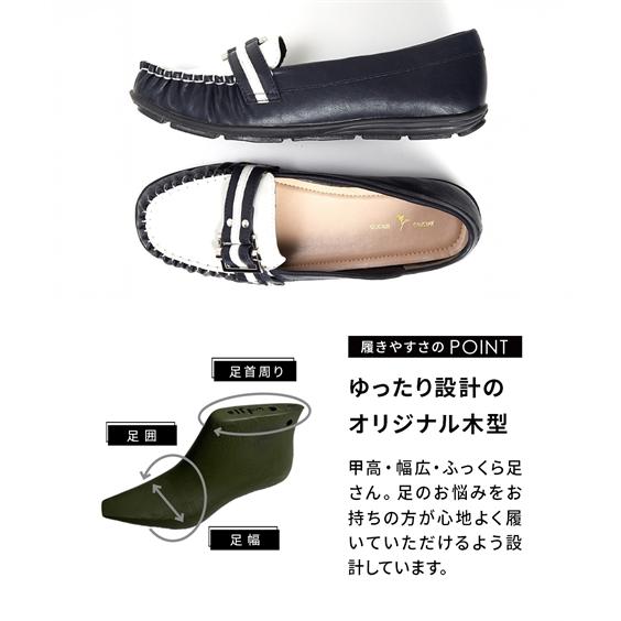 カジュアルシューズ 靴 4E 幅広 ゆったり 大きいサイズ ワイド レディース ベルト ぺたんこ モカシン フラット モカシンシューズ (アクアカルダ) | ニッセン | 08