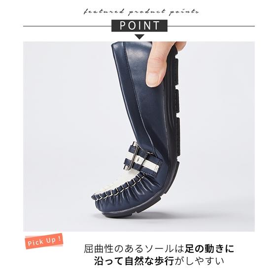 カジュアルシューズ 靴 4E 幅広 ゆったり 大きいサイズ ワイド レディース ベルト ぺたんこ モカシン フラット モカシンシューズ (アクアカルダ) | ニッセン | 11