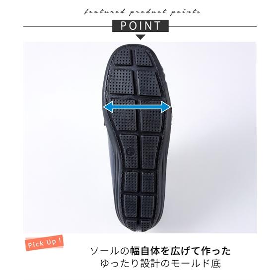 カジュアルシューズ 靴 4E 幅広 ゆったり 大きいサイズ ワイド レディース ベルト ぺたんこ モカシン フラット モカシンシューズ (アクアカルダ) | ニッセン | 12