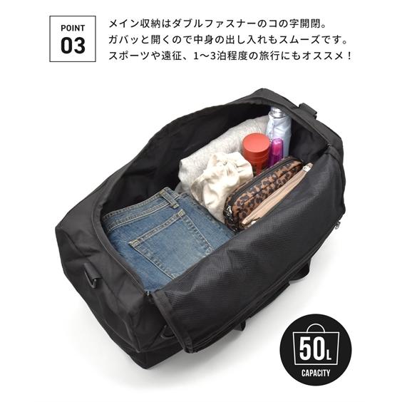 バッグ（鞄） anelloGRANDE アネログランデ anello アネロ 大容量 旅行 修学旅行 出張 50L はっ水 ボストン ショルダー リュック 3WAY (アクアカルダ 送料無料)の画像