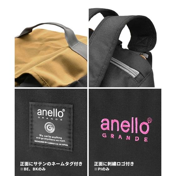 バッグ（鞄） anelloGRANDE アネログランデ anello アネロ 大容量 旅行 修学旅行 出張 50L はっ水 ボストン ショルダー リュック 3WAY (アクアカルダ 送料無料)の画像