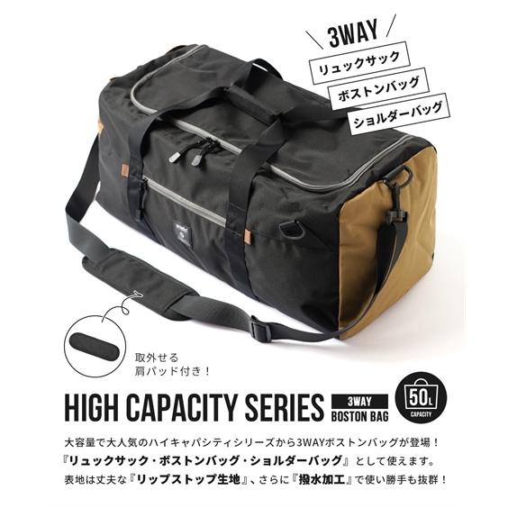 バッグ（鞄） anelloGRANDE アネログランデ anello アネロ 大容量 旅行 修学旅行 出張 50L はっ水 ボストン ショルダー リュック 3WAY (アクアカルダ 送料無料)の画像