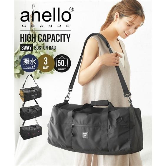 バッグ（鞄） anelloGRANDE アネログランデ anello アネロ 大容量 旅行 修学旅行 出張 50L はっ水 ボストン ショルダー リュック 3WAY (アクアカルダ 送料無料)の画像