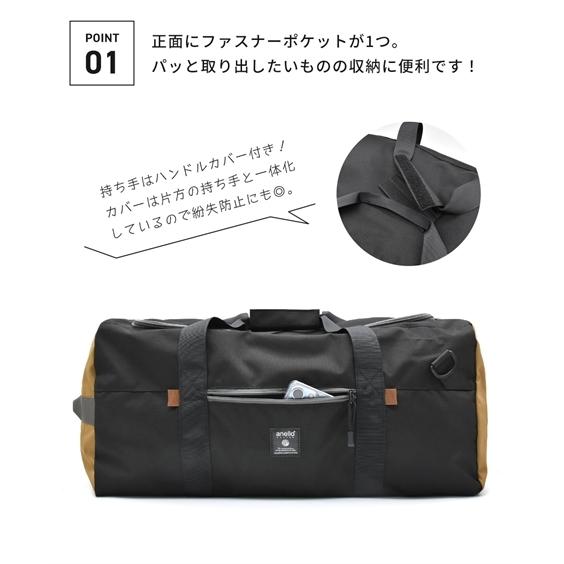 バッグ（鞄） anelloGRANDE アネログランデ anello アネロ 大容量 旅行 修学旅行 出張 50L はっ水 ボストン ショルダー リュック 3WAY (アクアカルダ 送料無料)の画像