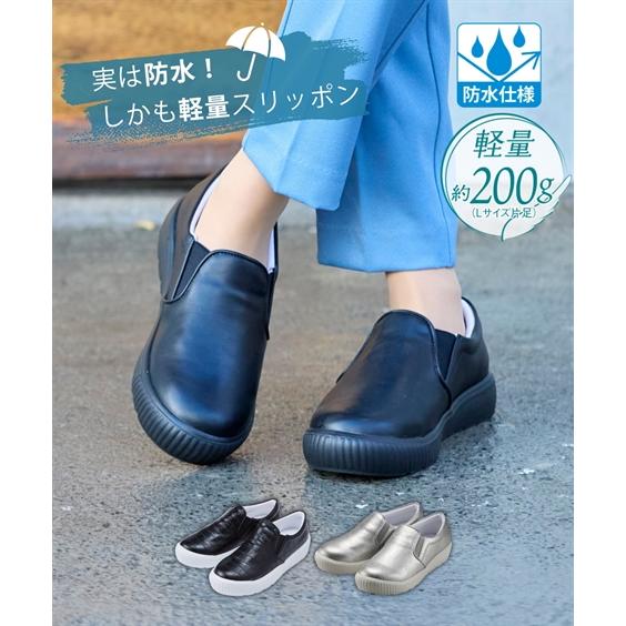 アクアタリア Aquatalia スリッポン ローファー モカシン☆29.5