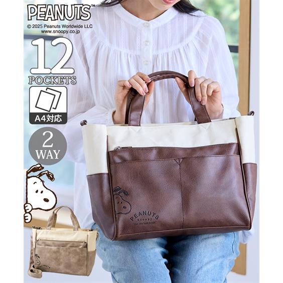 PEANUTS バッグ（鞄） スヌーピー Snoopy PEANUT 肩ひも長め 12