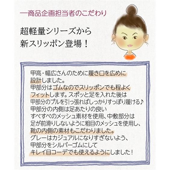 スニーカー 靴 4E 幅広 ゆったり 大きいサイズ ワイド レディース 超軽量 軽い クロスゴム スリッポン 脱ぎ履きラクラク ウォーキングシューズ（アクアカルダ）｜acquacalda｜13