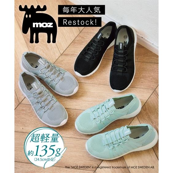moz スニーカー 靴 モズ 軽量 軽い 超軽量 ニットスニーカー moz スニーカー 靴 モズ 軽量 軽い 超軽量 ニットスニーカー