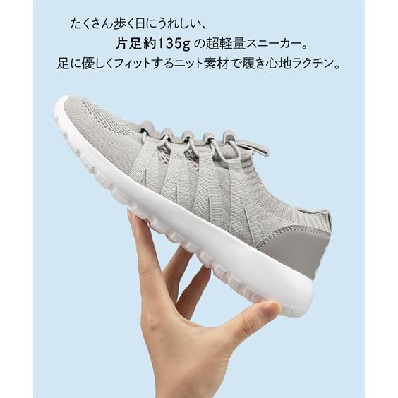 moz スニーカー 靴 モズ 軽量 軽い 超軽量 ニットスニーカー moz スニーカー 靴 モズ 軽量 軽い 超軽量 ニットスニーカー
