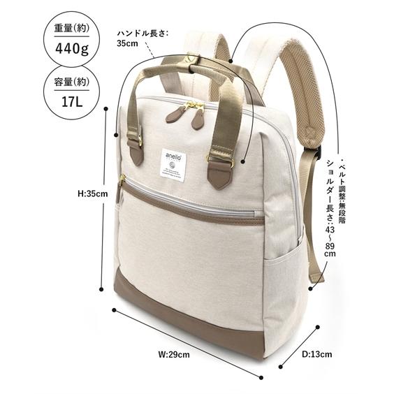 バッグ（鞄） anello GRANDE アネログランデ anello アネロ 限定カラー はっ水 10ポケット 多収納 通勤 リュック 17L A4対応 (アクアカルダ 送料無料)の画像